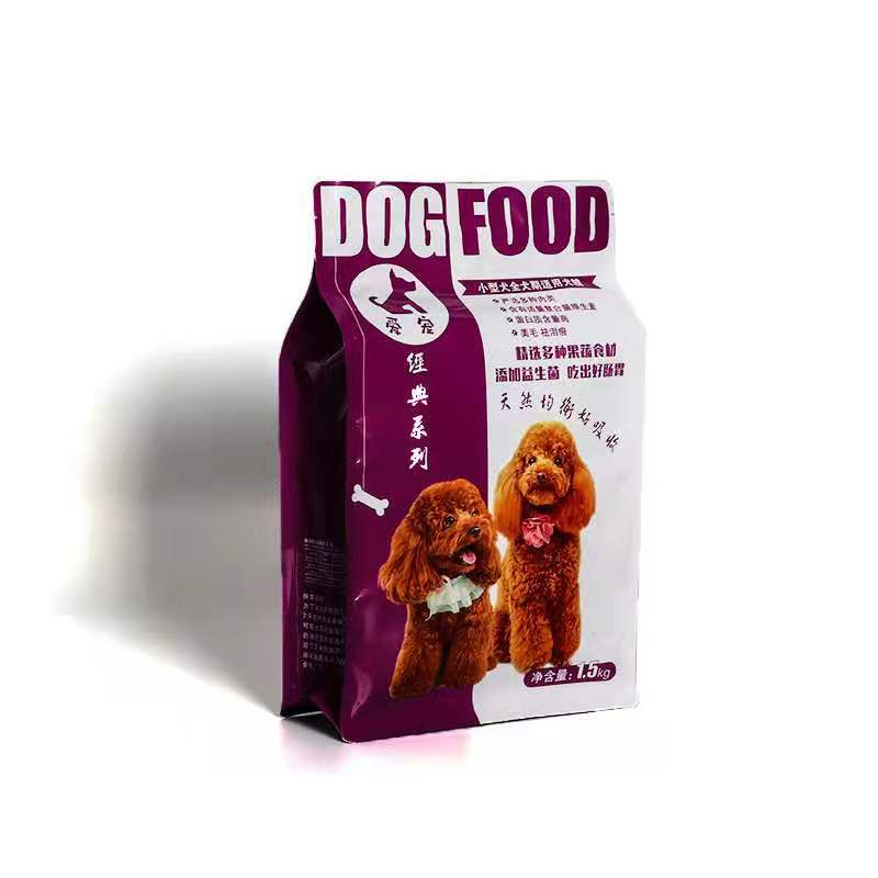 Custom Pouch Flat Bottom Pet Food Package Zipper Custom Logo Packaging Square Bottom Plastic Bags Bag