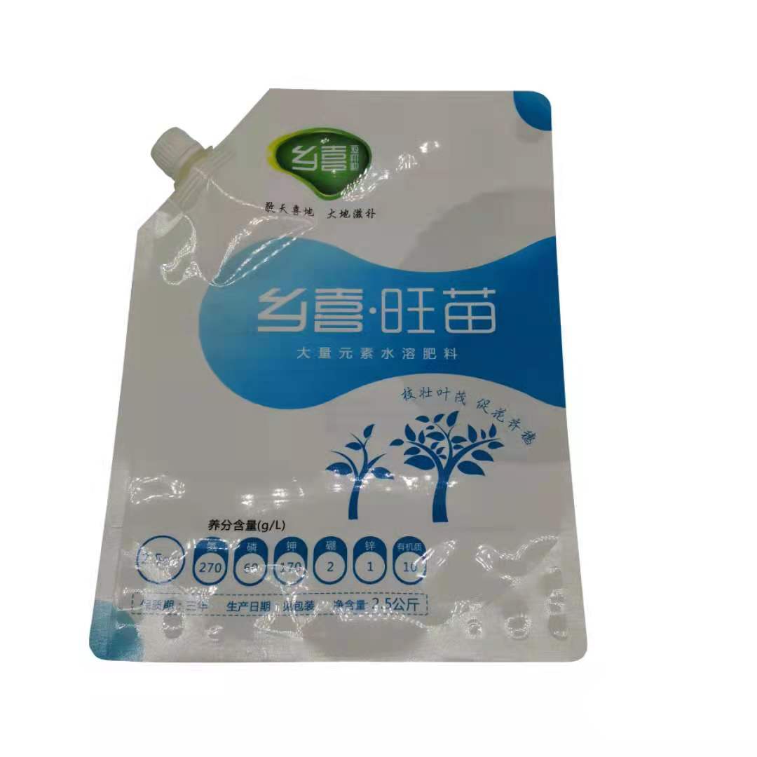 Free Samples Stand Up Pouch Aluminum Foil Plastic Bag with Nozzle for Liquid Drink Packing Spout Pouch