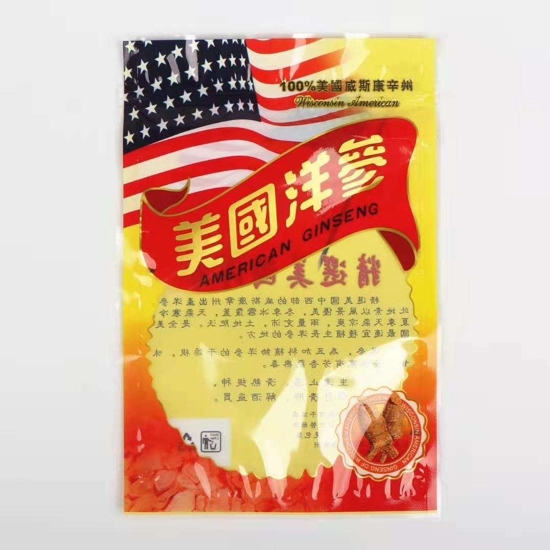 Biodegradable Widely Used Custom Logo Printed Buying Sales Excellent Packaging Mylar Ziplock Seal Medical Bags